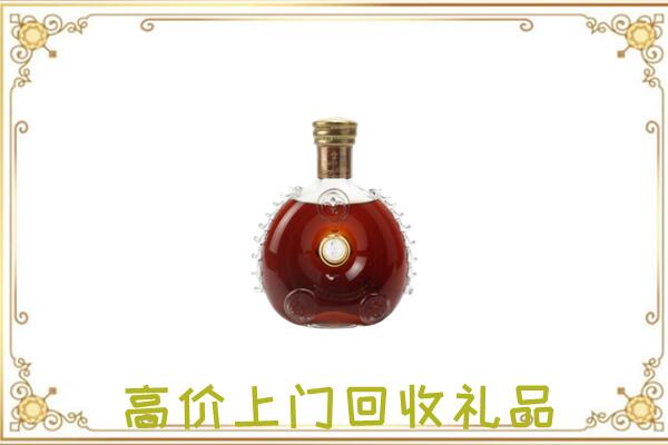 固原附近回收路易十三
