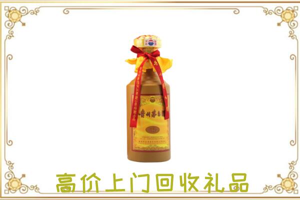 固原附近回收15年茅台