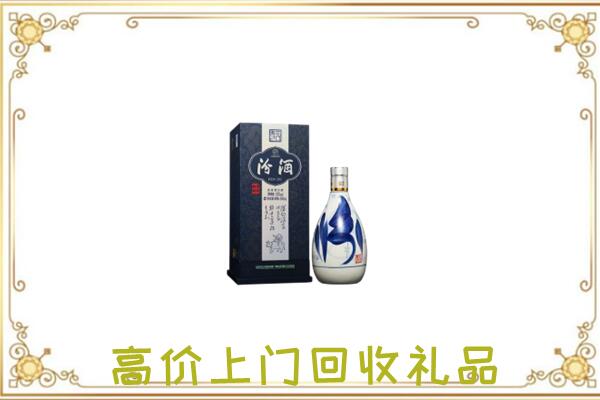 固原周边回收汾酒