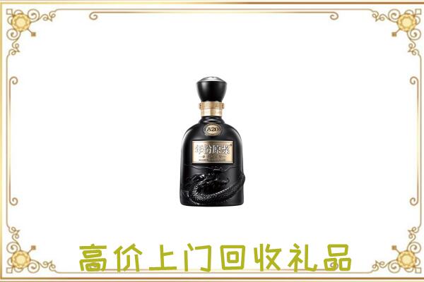 固原周边回收古井贡酒