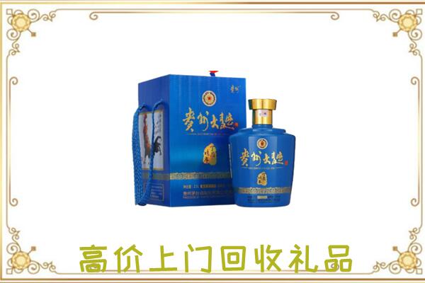 固原周边回收贵州大曲