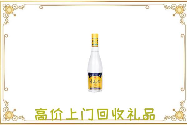 固原周边回收杏花村