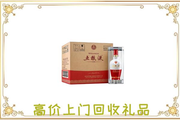 固原周边回收五粮液
