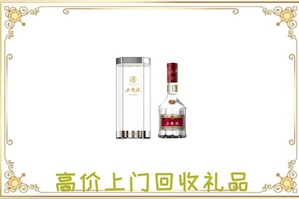 固原周边回收五粮液酒